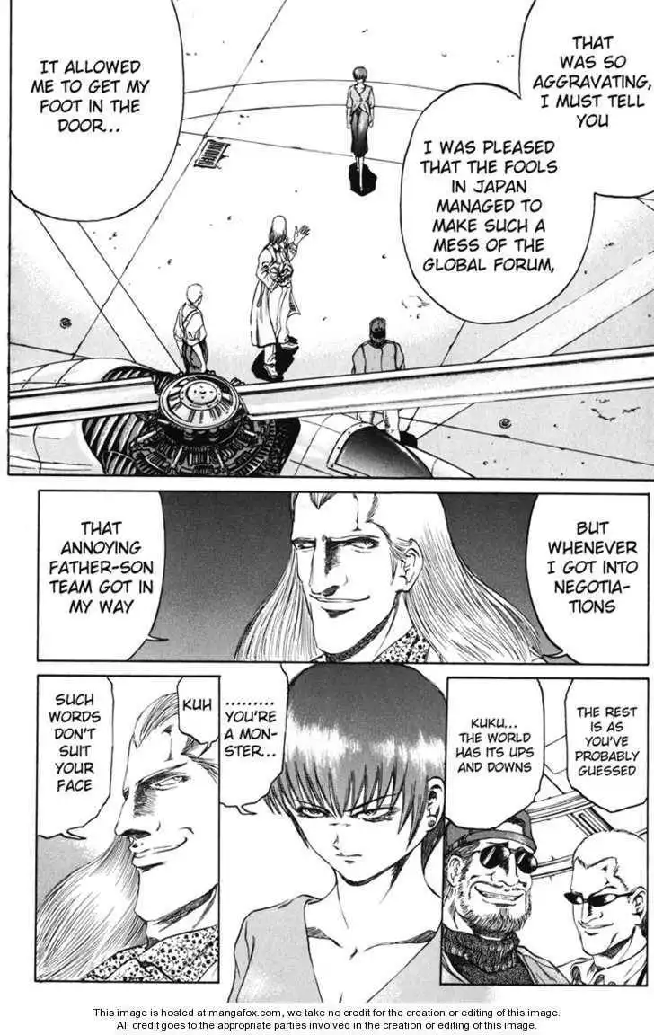 Bio-Meat: Nectar Chapter 92 16
